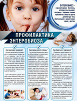Памятка для родителей Памятка для родителей.